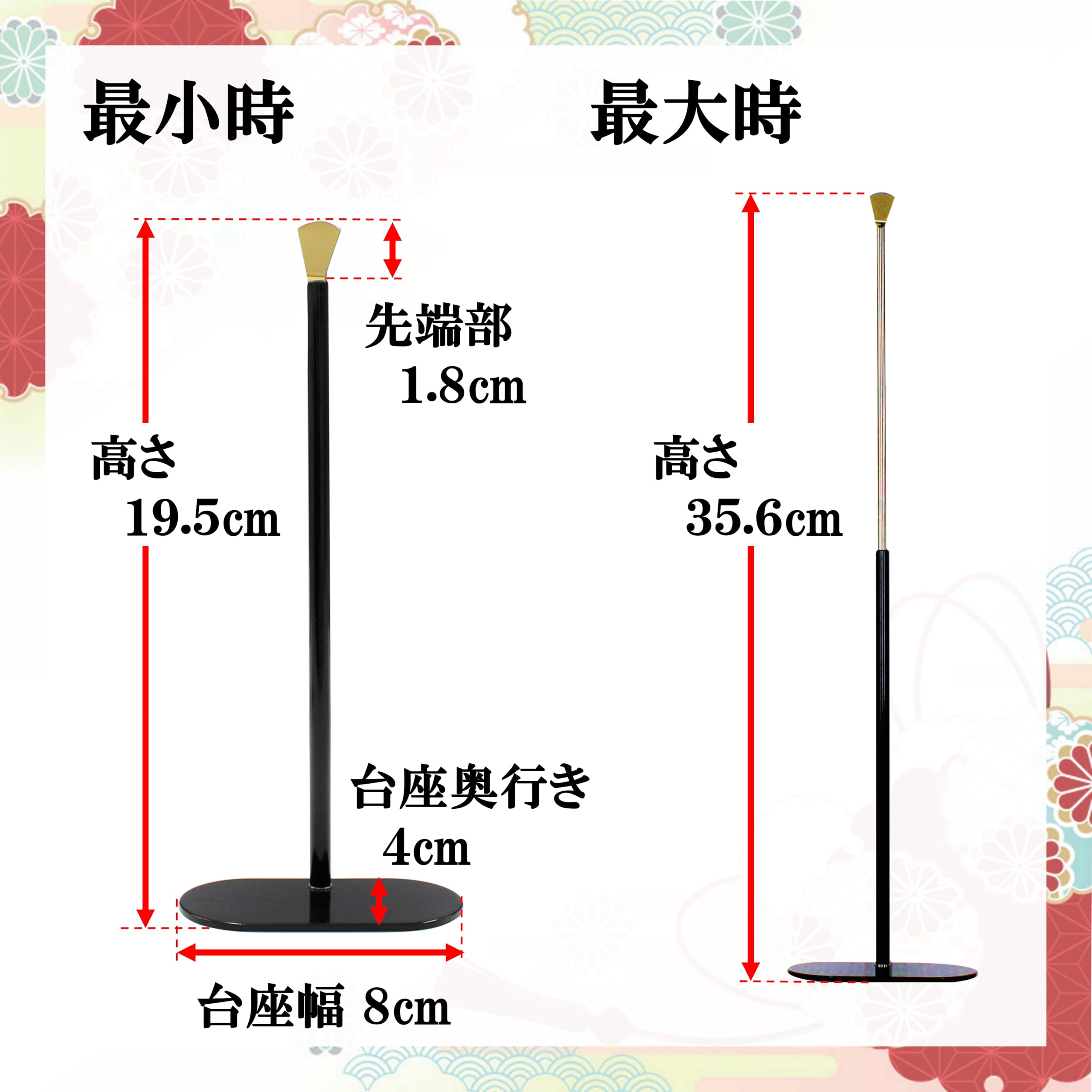 Amazon｜九華工房 「伸縮式 掛軸台」お仏壇 御本尊・脇軸・法名軸用 高